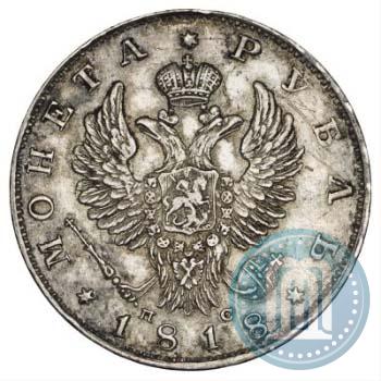 Picture 1 rouble 1818 year СПБ-ПС 