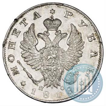Picture 1 rouble 1818 year СПБ-ПС 