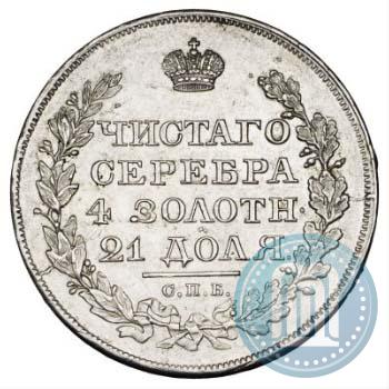 Picture 1 rouble 1818 year СПБ-ПС 
