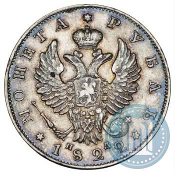 Фото 1 рубль 1822 года СПБ-ПД 