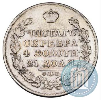 Фото 1 рубль 1822 года СПБ-ПД 