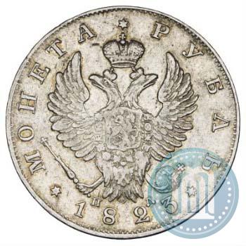 Picture 1 rouble 1823 year СПБ-ПД 