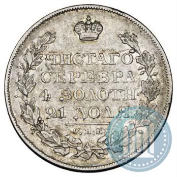 Picture 1 rouble 1823 year СПБ-ПД 