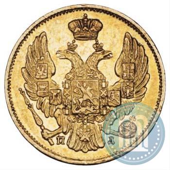 Picture 3 roubles - 20 złotych 1835 year СПБ-ПД 