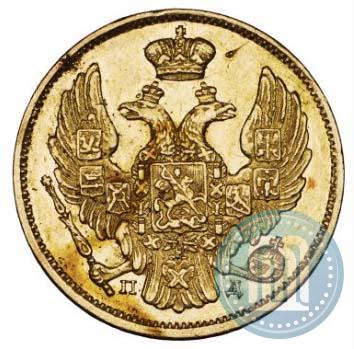 Picture 3 roubles - 20 złotych 1836 year СПБ-ПД 