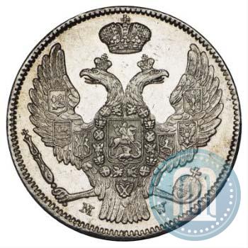 Фото 30 копеек - 2 злотых 1837 года MW 