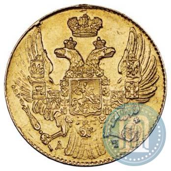 Picture 5 roubles 1841 year СПБ-АЧ 