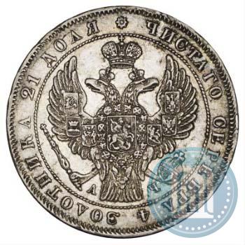 Picture 1 rouble 1843 year СПБ-АЧ 