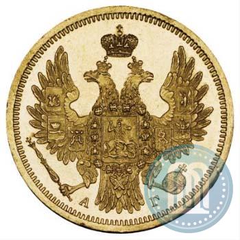 Фото 5 рублей 1850 года СПБ-АГ 