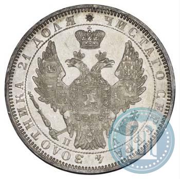 Picture 1 rouble 1852 year СПБ-ПА 