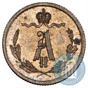 Picture 1/4 kopeck 1867 year СПБ "Type 1868-1881"