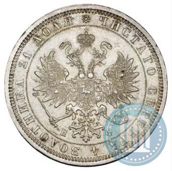 Фото 1 рубль 1878 года СПБ-НФ 