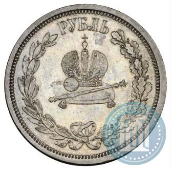 Фото 1 рубль 1883 года ЛШ "В память Коронации Императора Александра III"