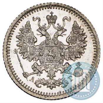 Фото 5 копеек 1883 года СПБ-АГ 