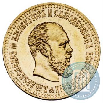 Picture 10 roubles 1886 year (АГ) 