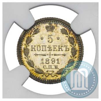 Picture 5 kopecks 1891 year СПБ-АГ 