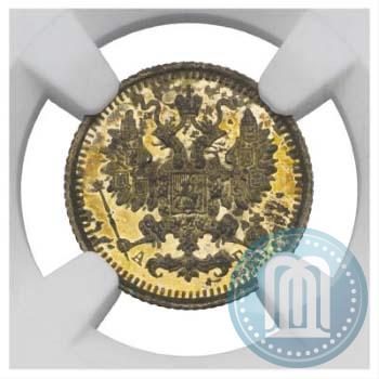 Picture 5 kopecks 1891 year СПБ-АГ 