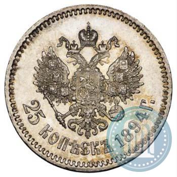 Picture 25 kopecks 1894 year (АГ) 