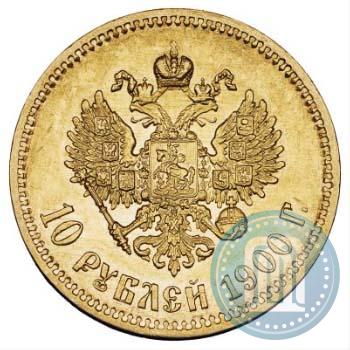 Picture 10 roubles 1900 year (ФЗ) 