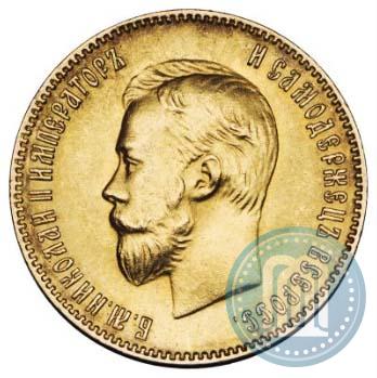 Picture 10 roubles 1903 year (АР) 