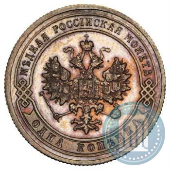 Фото 1 копейка 1906 года СПБ 