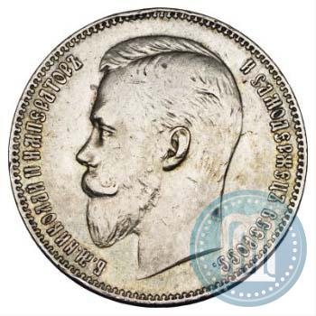 Picture 1 rouble 1907 year (ЭБ) 