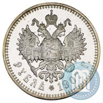 Picture 1 rouble 1907 year (ЭБ) 