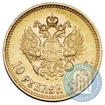 Фото 10 рублей 1909 года (ЭБ) 