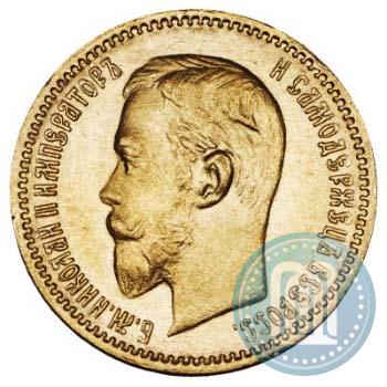 Picture 5 roubles 1909 year (ЭБ) 