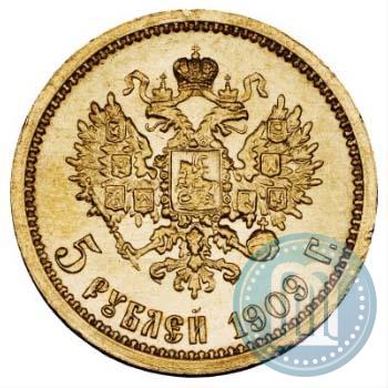 Picture 5 roubles 1909 year (ЭБ) 