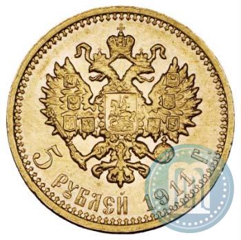 Picture 5 roubles 1911 year (ЭБ) 