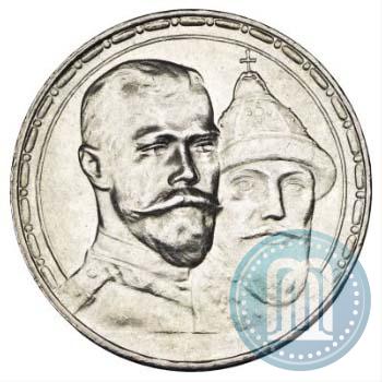 Picture 1 rouble 1913 year (ВС) "In commemoration of tercentenary of Romanov's dynasty"