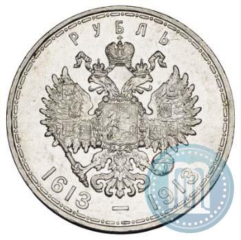 Picture 1 rouble 1913 year (ВС) "In commemoration of tercentenary of Romanov's dynasty"