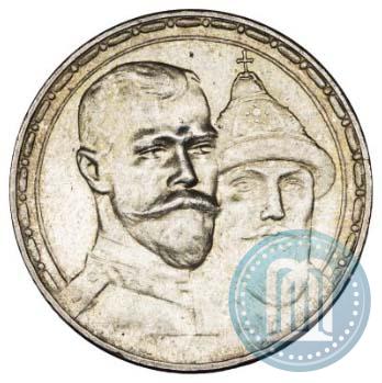 Picture 1 rouble 1913 year (ВС) "In commemoration of tercentenary of Romanov's dynasty"