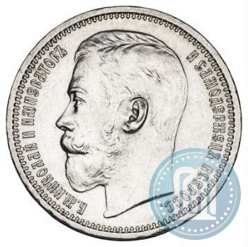 Picture 1 rouble 1915 year (ВС) 