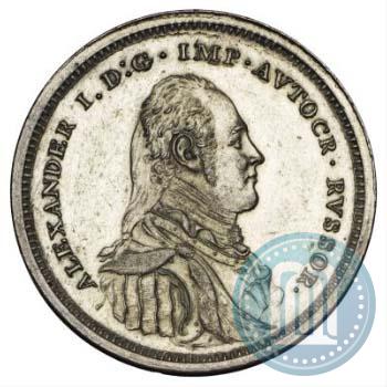 Фото Модуль полтины 1804 года  "Метью Боултона"