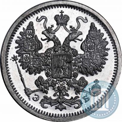 Picture 15 kopecks 1907 year СПБ-ЭБ 