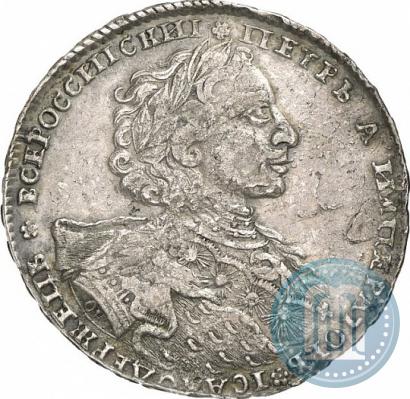 Picture 1 rouble 1723 year OK "Portrait with ermine mantle"