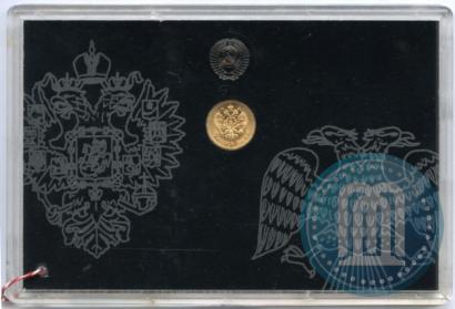 Фото 5 рублей 1902 года (АР) 