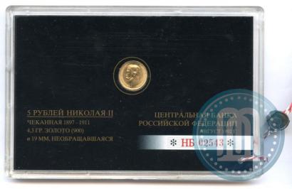 Фото 5 рублей 1902 года (АР) 