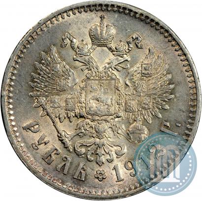 Picture 1 rouble 1912 year (ЭБ) 