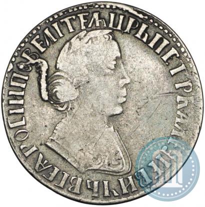 Picture Polupoltinnik 1704 year МД "Type of 1703"