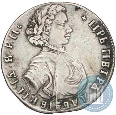 Picture Poltina 1710 year  "Portrait of 1707"