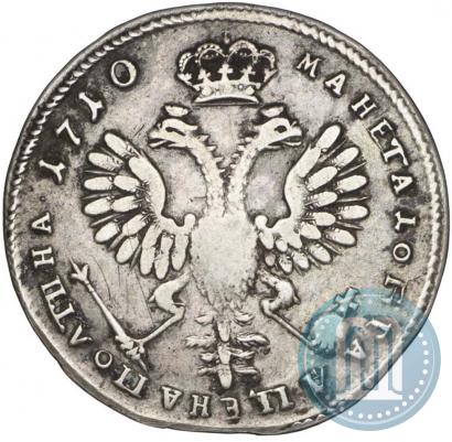 Picture Poltina 1710 year  "Portrait of 1707"