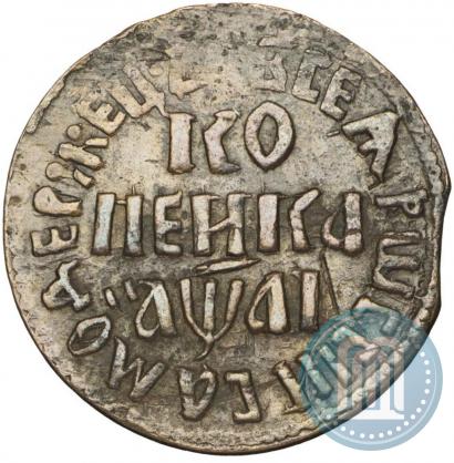 Picture 1 kopeck 1711 year БК 