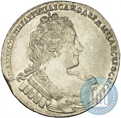 Фото 1 рубль 1733 года  