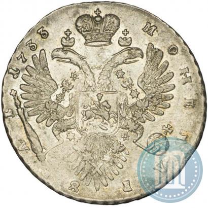Фото 1 рубль 1733 года  