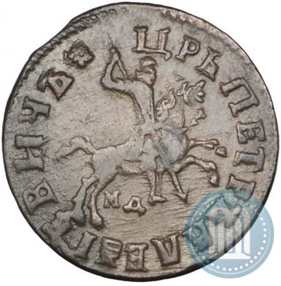 Picture 1 kopeck 1715 year МД 