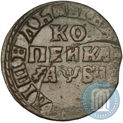 Picture 1 kopeck 1716 year МД 