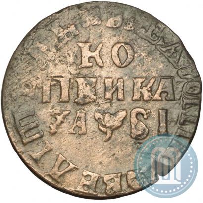 Picture 1 kopeck 1716 year МД 